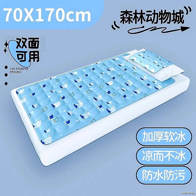 Summer Cooling Mat For Summer Bedding 70 x 170 cm Sky Blue Polar Bear Thickened